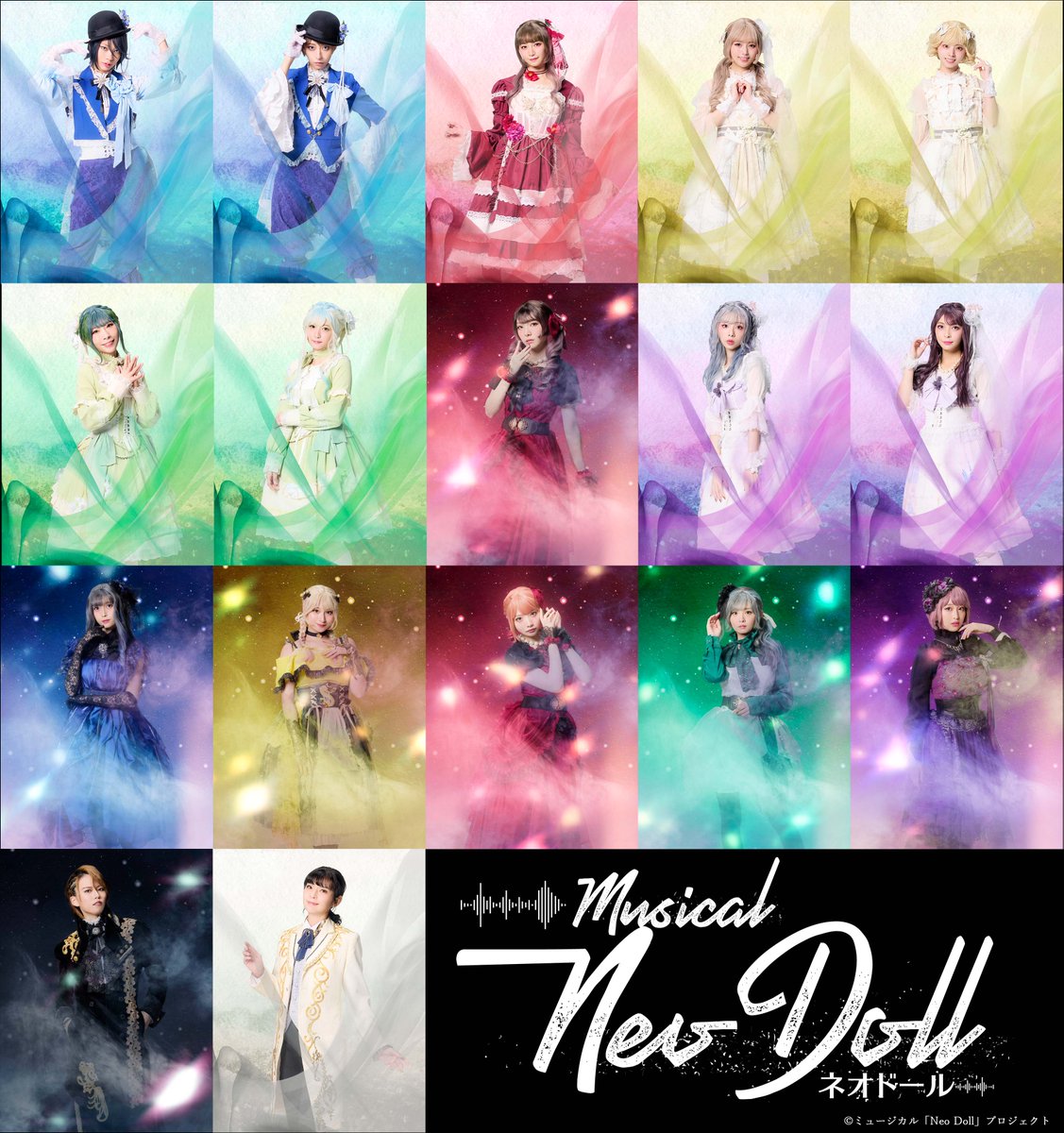 飛龍つかさ・明音亜弥・矢島美音・草場愛】ミュージカル「Neo Doll